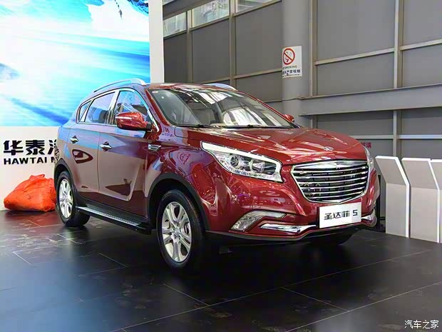 汽車之家