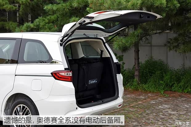 广汽本田 奥德赛 2018款 2.4L 舒适版 广汽本田 奥德赛 2018款 2.4L 舒适版