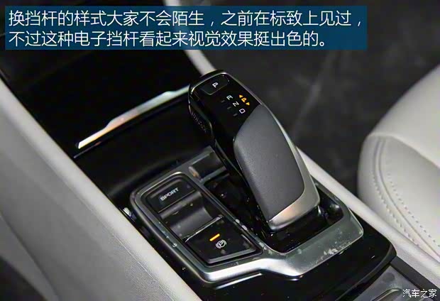 東風汽車 富康ES500 2019款 睿尊版 東風汽車 富康ES500 2019款 睿尊版