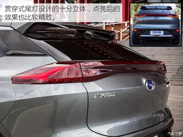 廣汽新能源 Aion LX(埃安LX) 2019款 試裝車