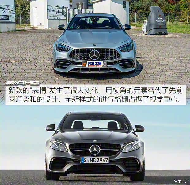 梅賽德斯-AMG 奔馳E級(jí)AMG 2021款 AMG E 63 4MATIC+ Saloon