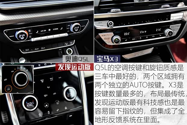 奇瑞捷豹路虎 发现运动版 2020款 249PS R-Dynamic 性能科技版 5座 奇瑞捷豹路虎 发现运动版 2020款 249PS R-Dynamic 性能科技版 5座