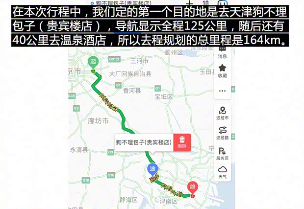 上汽集团 荣威Ei5 2018款 互联网旗舰版