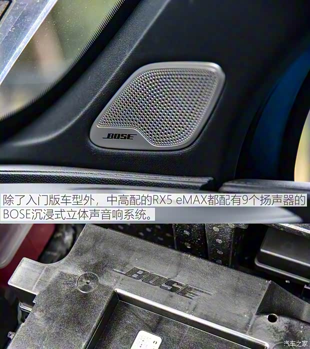 上汽集團(tuán) 榮威RX5 MAX新能源 2020款 500PHEV 智能座艙至尊版