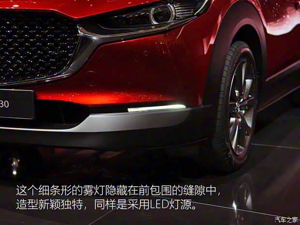 马自达(进口) 马自达CX-30 2020款 基本型 马自达(进口) 马自达CX-30 2020款 基本型