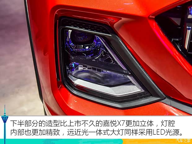 江淮汽車 嘉悅X8 2020款 基本型