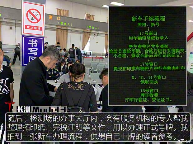 特斯拉（进口） Model 3(进口) 2019款 长续航后驱版