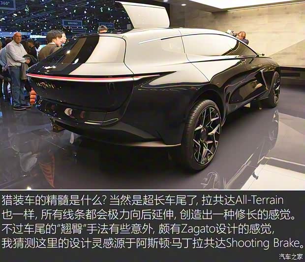 阿斯頓·馬丁 All-Terrain Concept 2019款 Concept