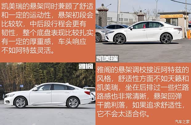 一汽马自达 阿特兹 2020款 2.5L 蓝天至尊版 一汽马自达 阿特兹 2020款 2.5L 蓝天至尊版