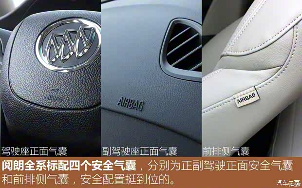 上汽通用别克 阅朗 2018款 15T 手动精英型