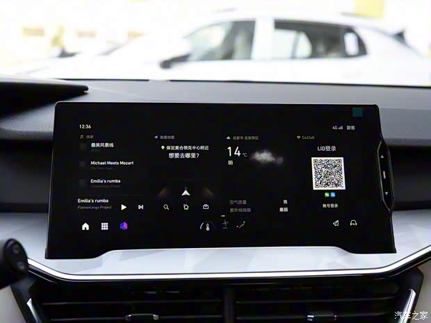 领克 领克06 2020款 1.5T 型Plus