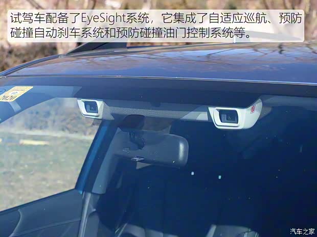 斯巴鲁 森林人 2019款 2.0i 豪华版EyeSight 斯巴鲁 森林人 2019款 2.0i 豪华版EyeSight