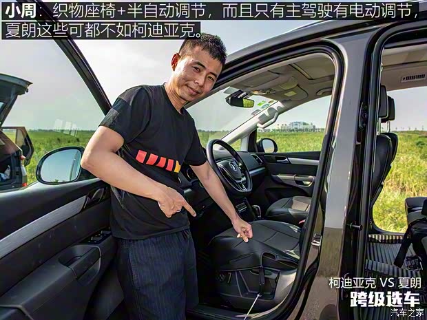 大众(进口) 夏朗 2016款 380TSI 舒享型 7座 大众(进口) 夏朗 2016款 380TSI 舒享型 7座