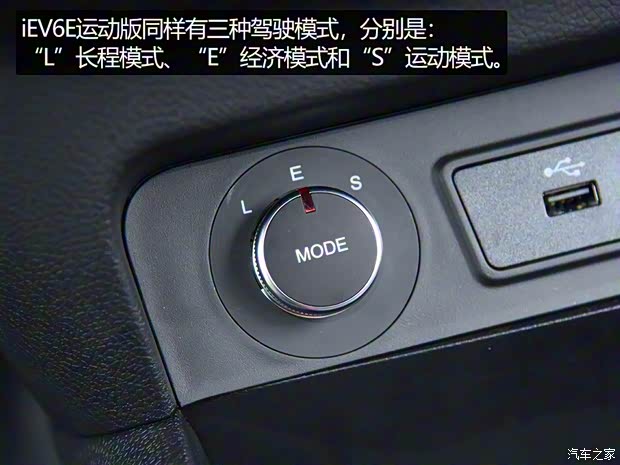 江淮汽車 江淮iEV6E 2018款 iEV6E 運(yùn)動(dòng)版 江淮汽車 江淮iEV6E 2018款 iEV6E 運(yùn)動(dòng)版