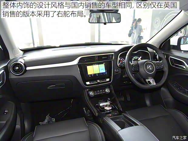 上汽集团 名爵EZS纯电动 2019款 海外版