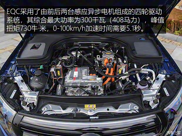 北京奔馳 奔馳EQC 2020款 EQC 400 4MATIC 北京奔馳 奔馳EQC 2020款 EQC 400 4MATIC