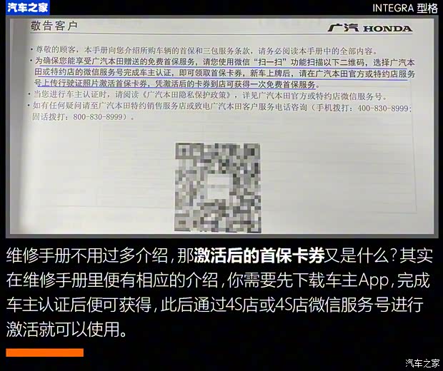 广汽本田 型格 2022款 240TURBO CVT尊享版 广汽本田 型格 2022款 240TURBO CVT尊享版