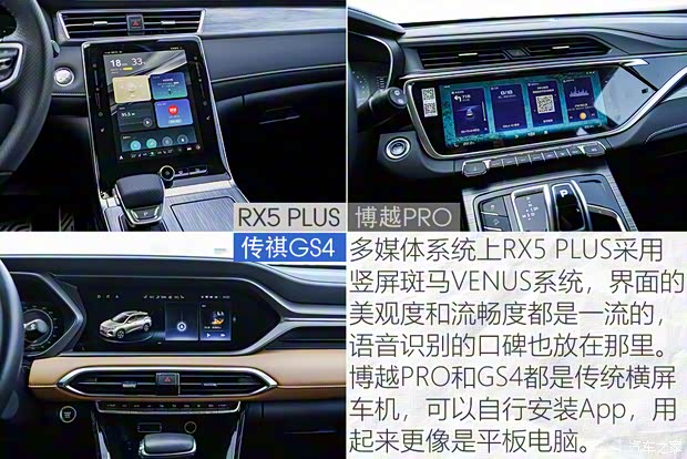 上汽集团 荣威RX5 2020款 PLUS 300TGI 自动Ali国潮荣麟版 上汽集团 荣威RX5 2020款 PLUS 300TGI 自动Ali国潮荣麟版