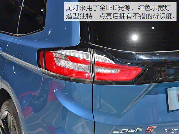 长安福特 锐界 2019款 ST 长安福特 锐界 2019款 ST