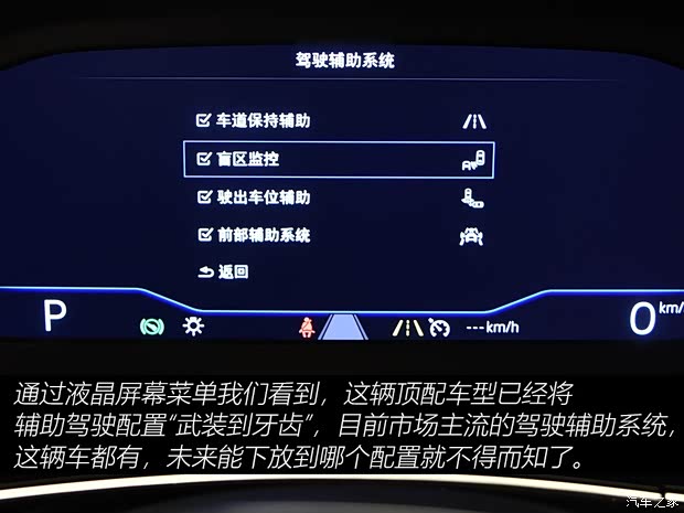 一汽-大众 TAYRON 2019款 基本型