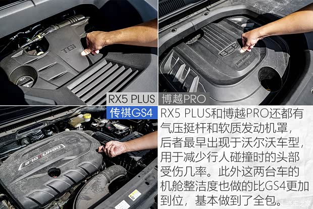 上汽集团 荣威RX5 2020款 PLUS 300TGI 自动Ali国潮荣麟版