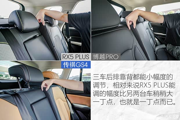 上汽集团 荣威RX5 2020款 PLUS 300TGI 自动Ali国潮荣麟版