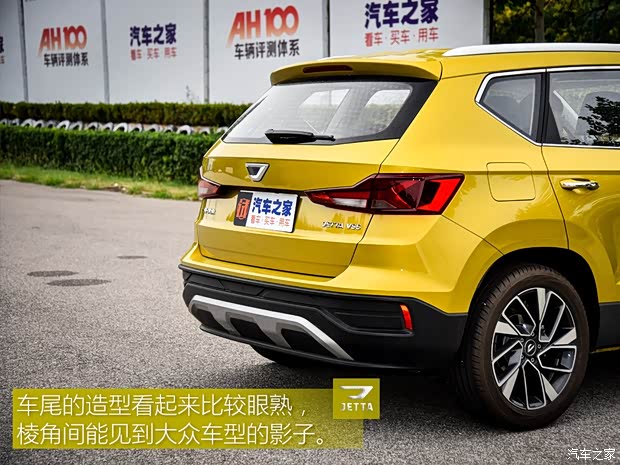 一汽-大众捷达 捷达VS5 2019款 280TSI 自动荣耀型