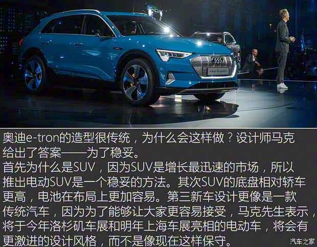 奧迪(進口) 奧迪e-tron 2019款 基本型 奧迪(進口) 奧迪e-tron 2019款 基本型