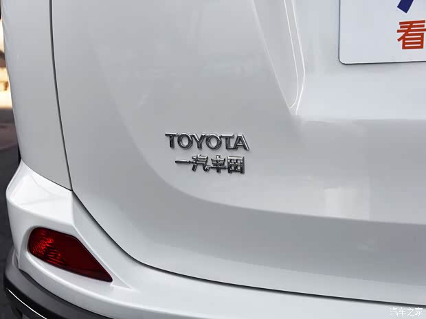 一汽豐田 RAV4榮放 2019款 2.0L CVT兩驅(qū)風(fēng)尚X限量版 國(guó)V