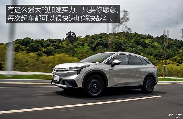 广汽新能源 Aion LX(埃安LX) 2019款 80D