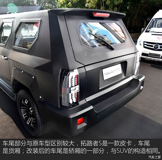 福田汽車 拓陸者 2018款 2.8T S系列改款柴油四驅(qū)自動精英版國V