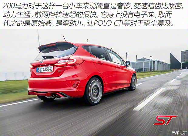 福特(進口) 嘉年華(進口) 2019款 ST