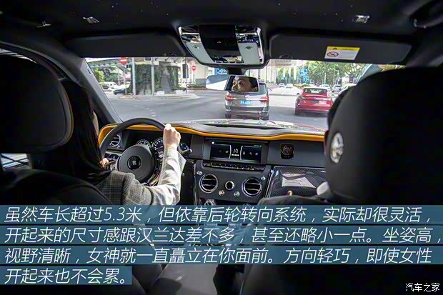 劳斯莱斯 库里南 2020款 Black Badge 劳斯莱斯 库里南 2020款 Black Badge