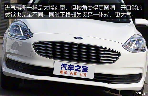 長(zhǎng)安福特 福睿斯 2019款 1.5L 手動(dòng)質(zhì)享型