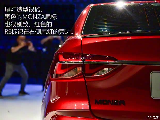 上汽通用雪佛蘭 雪佛蘭Monza 2019款 基本型