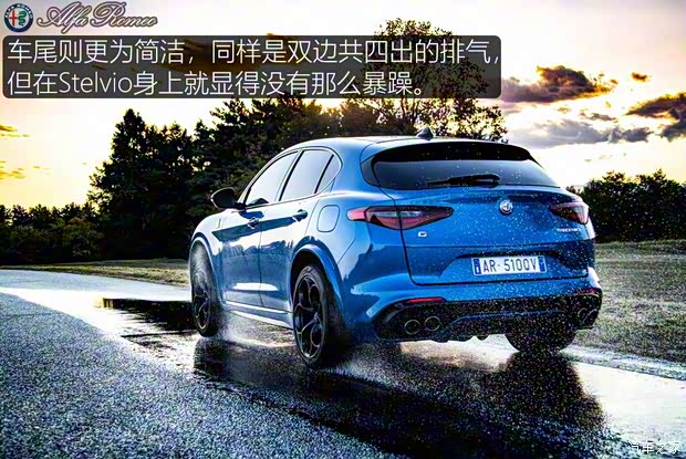 阿尔法·罗密欧 Giulia 2017款 2.9T 510HP 四叶草版