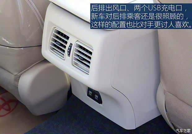 廣汽豐田 凱美瑞 2018款 2.0E 精英版