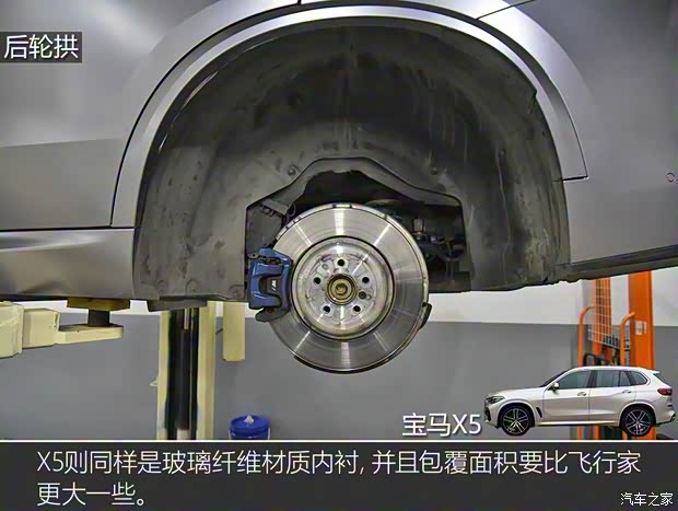 宝马(进口) 宝马X5 2019款 xDrive40i 尊享型 M运动套装 宝马(进口) 宝马X5 2019款 xDrive40i 尊享型 M运动套装