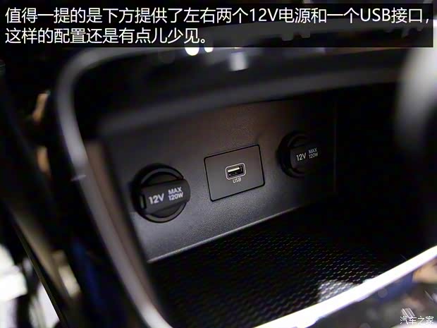 北京現(xiàn)代 途勝 2019款 中配