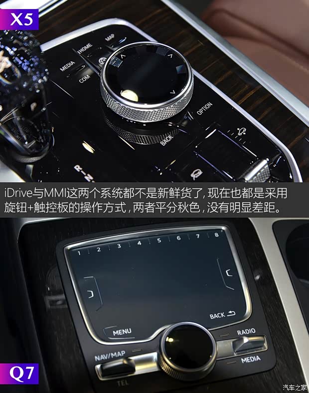 宝马(进口) 宝马X5 2019款 xDrive40i 尊享型 M运动套装