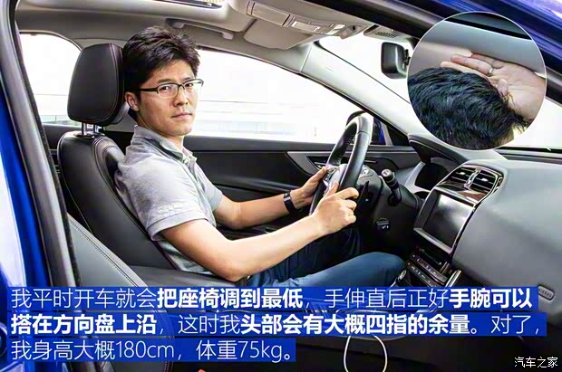 奇瑞捷豹路虎 捷豹XEL 2018款 2.0T 200PS 首发限量版 奇瑞捷豹路虎 捷豹XEL 2018款 2.0T 200PS 首发限量版