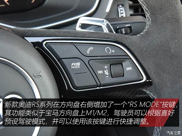 Audi Sport 奥迪RS 5 2019款 RS 5 2.9T Coupe Audi Sport 奥迪RS 5 2019款 RS 5 2.9T Coupe