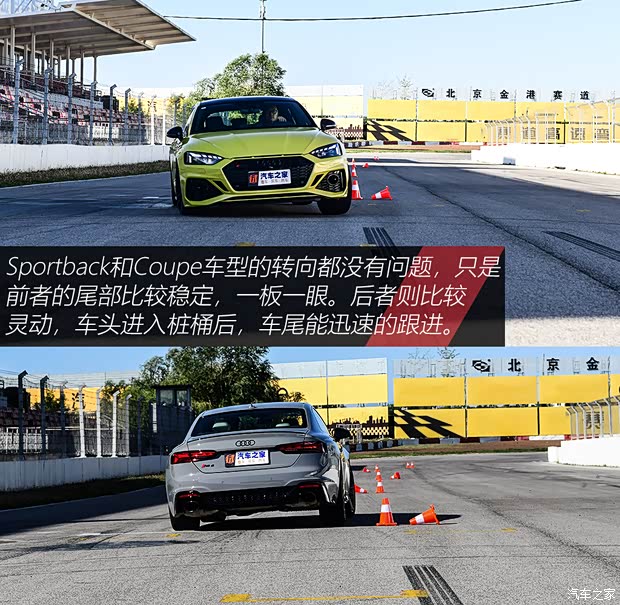 Audi Sport 奥迪RS 5 2019款 RS 5 2.9T Coupe Audi Sport 奥迪RS 5 2019款 RS 5 2.9T Coupe