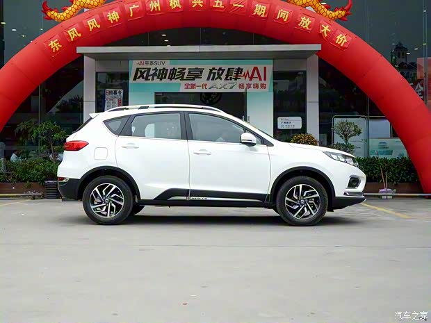 东风乘用车 东风风神AX5 2019款 基本型