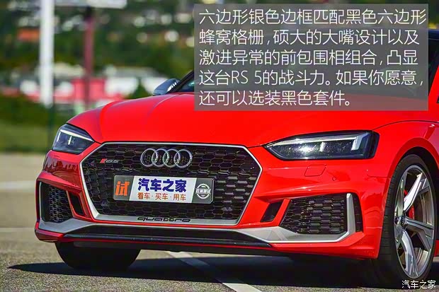 Audi Sport 奧迪RS 5 2019款 RS 5 2.9T Sportback
