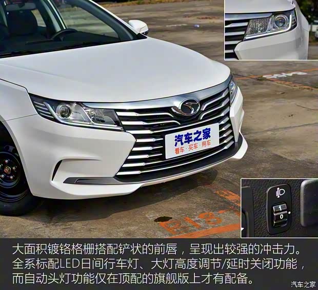 東南汽車 東南A5翼舞 2019款 1.5L 手動精英版
