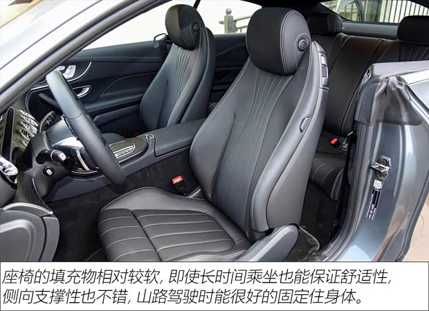 奔馳(進口) 奔馳E級(進口) 2021款 E 300 轎跑車 奔馳(進口) 奔馳E級(進口) 2021款 E 300 轎跑車