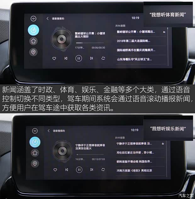 奇瑞汽车 奇瑞EXEED TX 2017款 基本型