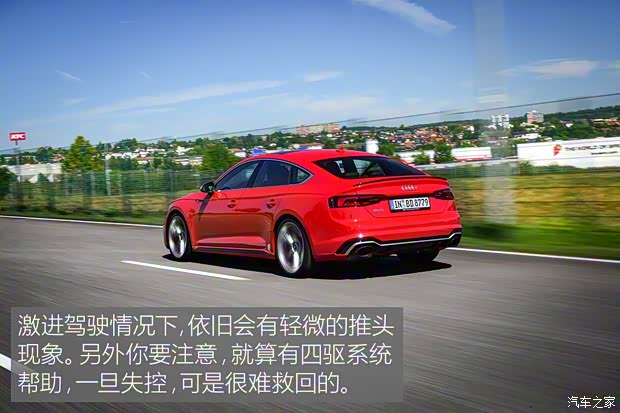 Audi Sport 奥迪RS 5 2019款 RS 5 2.9T Sportback Audi Sport 奥迪RS 5 2019款 RS 5 2.9T Sportback