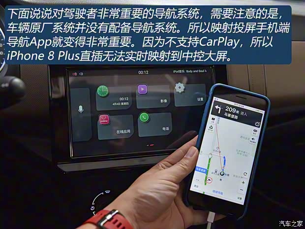 东风雪铁龙 雪铁龙C4L 2019款 350THP 自动领先型